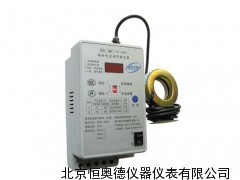 剩余电流动作继电器 脉冲漏电保护器