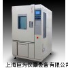 恒温恒湿试验箱厂家价格
