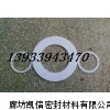 聚四氟乙烯包覆垫片
