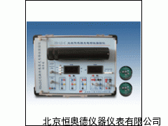 光敏传感器光电特性实验仪