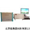 脉冲式核磁共振含油含水分析仪  WZ-MCY-4