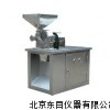 SY10-SF320专用粉碎机