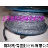 柱塞泵碳素纤维盘根 河北碳素纤维盘根