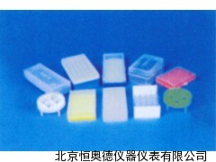 吸头消毒盒/离心管保存盒/双面离心架等
