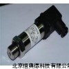 压力传感器 压力变送器 矿用压力传感器DFY-KGY50