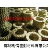 芳纶白四氟盘根，芳纶白四氟盘根环