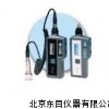 WJ4-EMT220BNC珍式振动温度检测仪