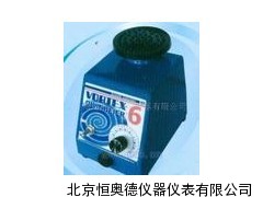 旋涡混合器/旋涡振荡器