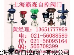 ZJHP型气动薄膜单座调节阀ZJHP-16B