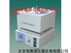 磁力搅拌油浴锅/磁力搅拌油浴锅