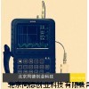 声波探伤仪