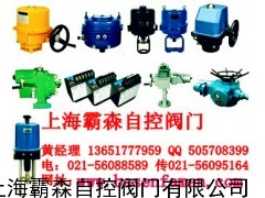 ZSHO-16K,ZSHO-25K气动O型切断球阀