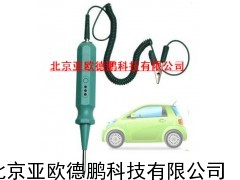汽车用测电笔/感应式测电笔 /感应电笔