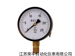 YE-100、150膜盒压力表,压力表专业生产