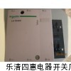 LC1-D2510交流接触器，交流接触器接线图