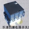 LC1-D3210交流接触器图片大，柳市交流接触器