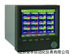 真彩無(wú)紙記錄儀-無(wú)紙記錄儀專(zhuān)業(yè)生產(chǎn)
