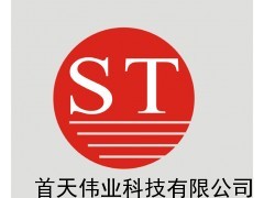 全新原装爱普科斯B25620，价格优！