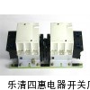 LC1-F265交流接觸器生產(chǎn)廠家，交流接觸器原理
