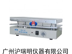 DB-1C、2C、3C调温电热板