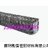 蒸汽阀门专用盘根