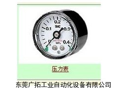 原裝現貨smc壓力表G36-00-00-03