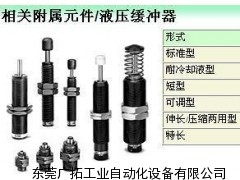 枣庄市SMC液压缓冲器热销,smc油缸