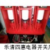 CKJ20-800/1140V交流真空接触器