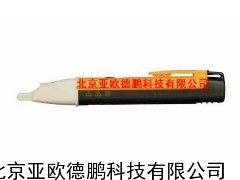 测电笔/测试笔/家用电笔