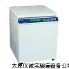 低速冷冻离心机价格，冷冻离心机