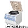 H2518D高速离心机，高速离心机销售厂家，山西高速离心机