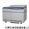 H3018DR高速冷凍離心機，上海知信高速冷凍離心機