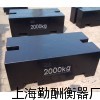 校准地磅专用砝码，校准地磅专用砝码厂家ks