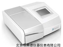 双光束紫外可见分光光度计  HAD-7600-1