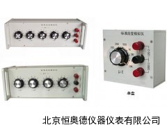 标准应变模拟仪/标准应变模拟器  HBZ2209