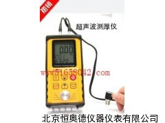 超声波测厚仪 测厚仪  XM-AR860