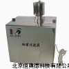 细菌过滤器 细菌过滤仪 TDD-CA-2