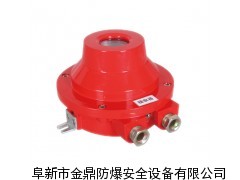 车间专用防爆型感烟探测器