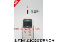 数字式温湿度计 温湿度计 温湿度仪  XM-AR827