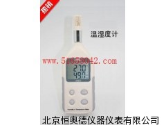 数字式温湿度计 温湿度计 温湿度仪  XM-AR837