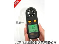 XM-AR816+ 迷你型风速计