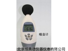 声计（噪音计）  XM-AR844