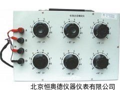 标准应变模拟仪 应变模拟仪  BDH-SDY2306