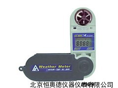 六合多能风速仪/多能风速计