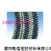 芳纶包角黑四氟盘根产品供应商
