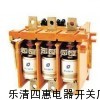 浙江乐清市EVS-250/1140真空接触器