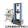 微控電子試驗機  HA-XWW-20