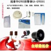 聯(lián)網(wǎng)報警，視頻聯(lián)網(wǎng)報警，電話聯(lián)網(wǎng)報警，聯(lián)網(wǎng)報警系統(tǒng)