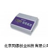 浊度仪/浊度计/台式浊度仪