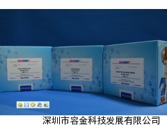 REAGEN沙门氏菌酶联免疫反应试剂盒